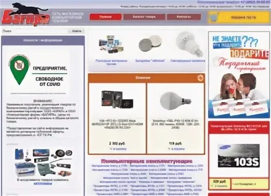 Каталоги сайтов орла