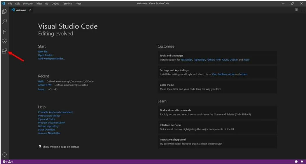 Визуал студио для линукса. Visual Studio code. Скриншот Visual Studio code. Visual Studio code установка.