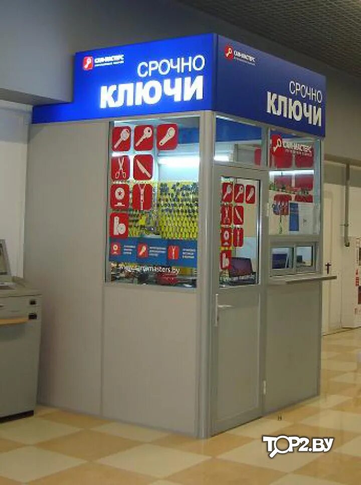 До скольки работает евроопт