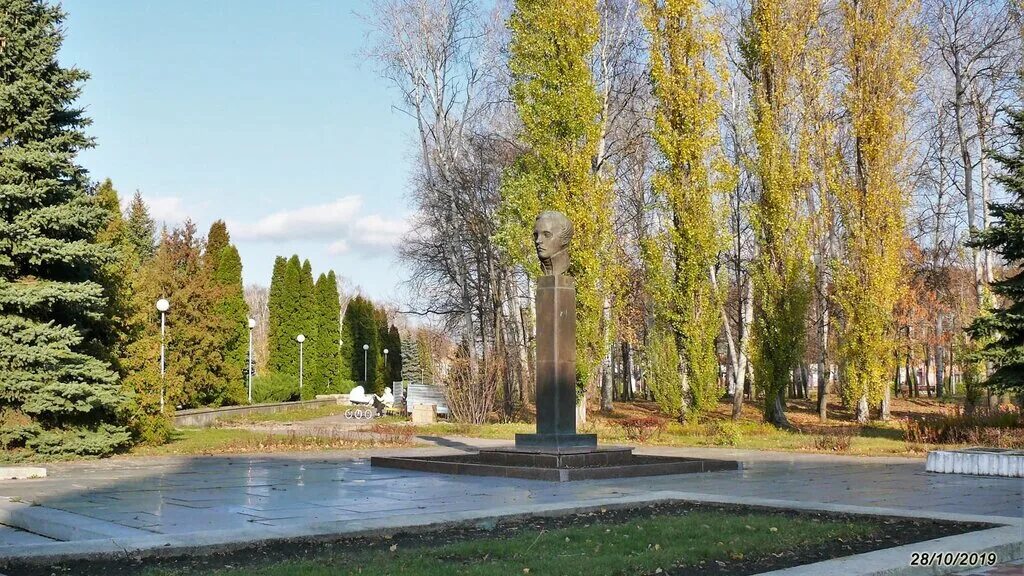 заречный парк киров.