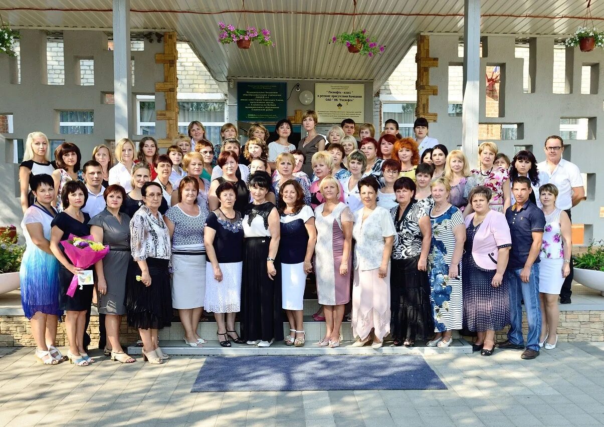 Лицеи славянска на кубани. Лицей номер 1 славянск на кубани. Лицеи славянска на кубани. Славянск на кубани школа 1. Лицеи славянска на кубани.