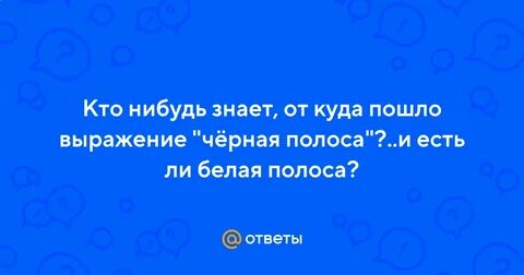 Куда идут 13