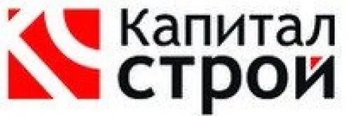 Логотип капитал Строй. ООО КАПИТАЛСТРОЙ. Капитал Строй Омск. ООО СТРОЙКАПИТАЛ.