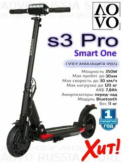 1 smart отзывы