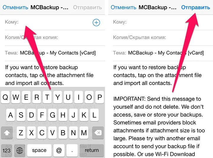 Как сохранить контакты на сим. Как на айфоне перенести контакты с симки на телефон. импорт контактов с сим на айфон. как на айфоне перенести контакты на сим. как скопировать номера на симку.