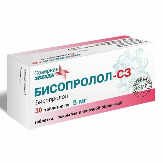 Бисопролол дозировка какие бывают. Бисопролол таб. П.П.О. 5мг №30. Бисопролол таблетки 5мг 50шт. Бисопролол 1.5 мг. Бисопролол 1.25 мг.