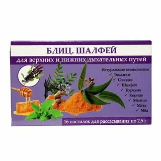 Блиц эвкалипт солодка пастилки