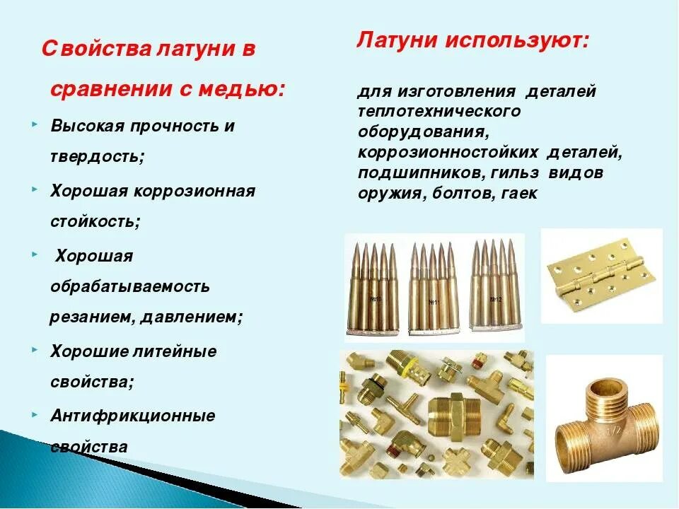 Бронза содержание