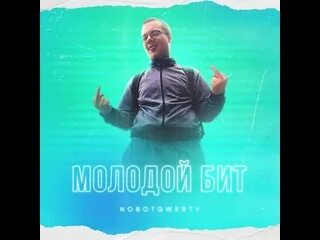Я веселый взор заметил