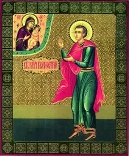 Акафист святому вонифатию