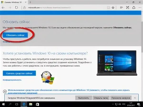 Сайт последняя версия