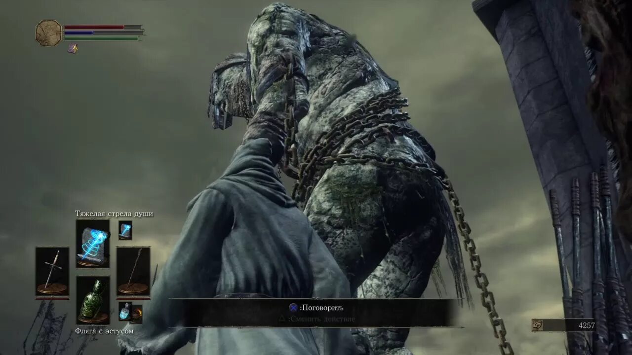 Проклятое дерево dark souls 3. Проклятое великое дерево dark souls 3. проклятое великое древо dark souls 3. дарк соулс 3 проклятое великое дерево. dark souls 3 проклятое древо.