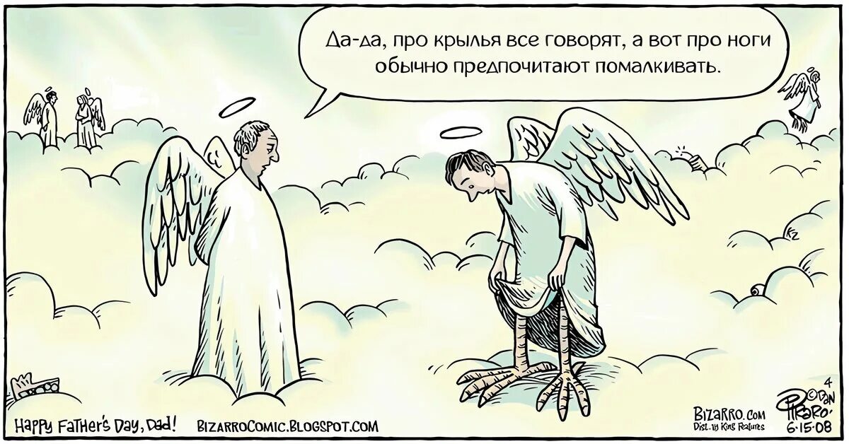 Крылья которые так нравились мне. Настоящий ангел комикс. крылья прикол. анекдоты про крылья. юмор психология.