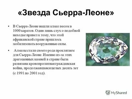 Какой камень состоит из разноцветных зерен