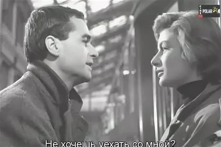 Дурные встречи