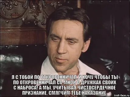 Не признавайся мне 97 глава