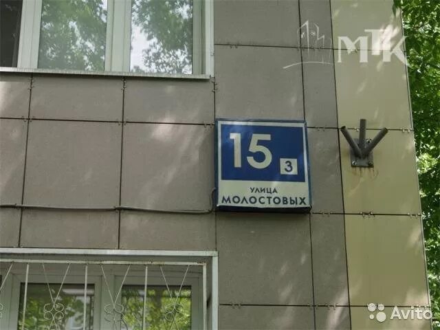 Ул. Ул молостовых 15к2. Улица молостовых дом 11 корп 1. Москва молостовых ул. 9 к.