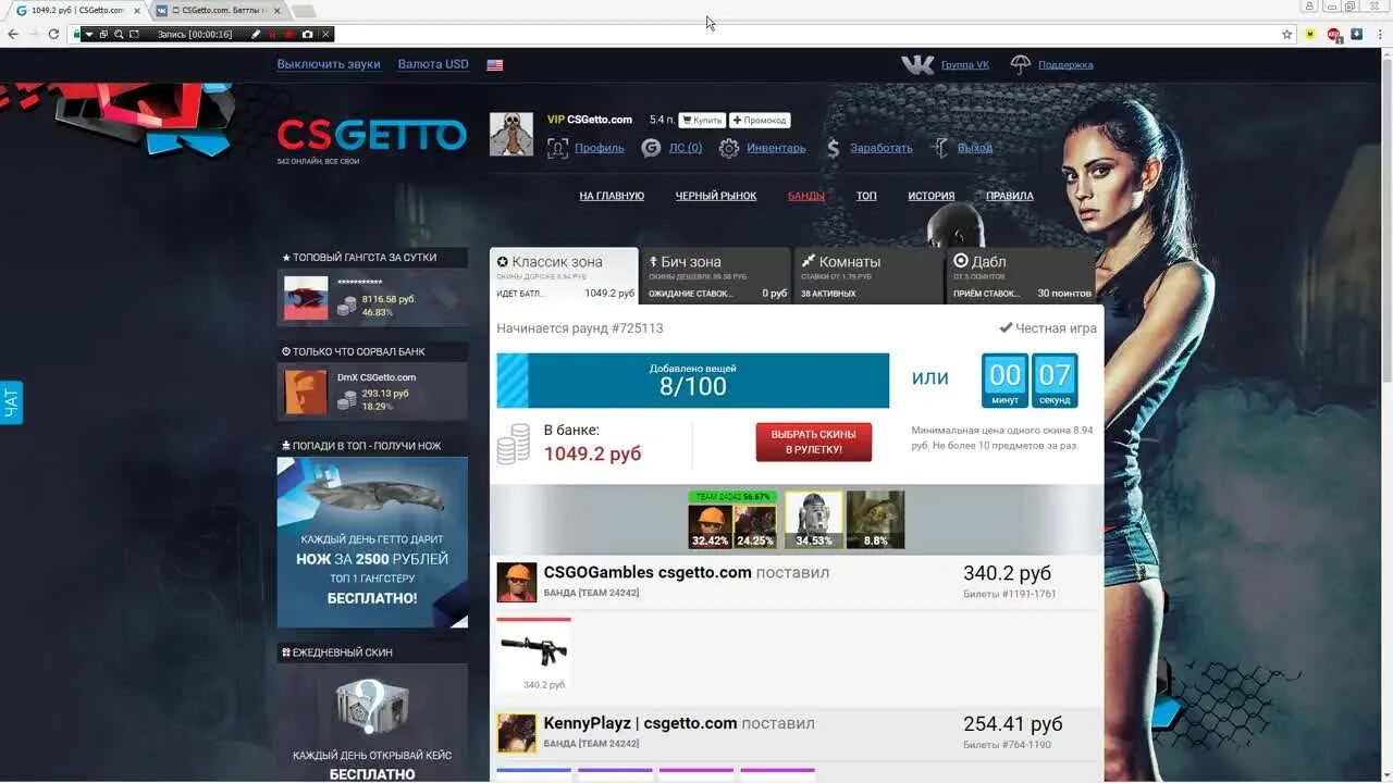 Кс го гетто. CSGETTO Дабл. CSGETTO.win. CSGETTO Дабл предсказатель.