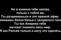 Тебя нежно грубо текст