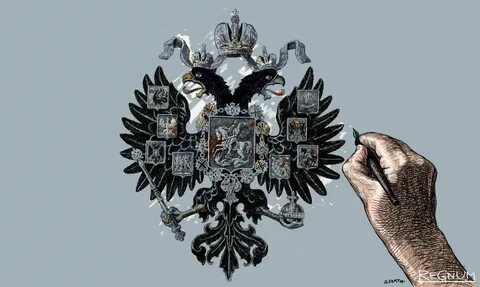 Год российского орла