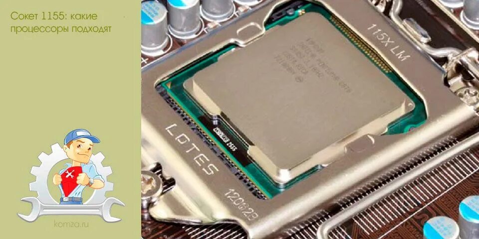 Intel core i3-3220. Сокет lga 1155. Сокет процессора i5 сокет: lga1155 intel. Процессора intel socket 1155. 1155 интел.