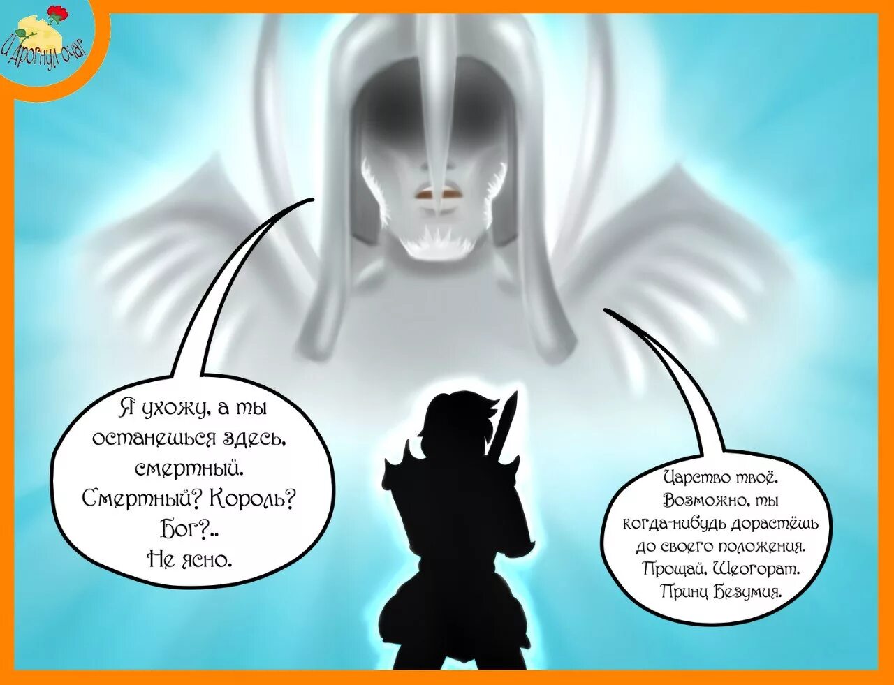 Возможно когда нибудь
