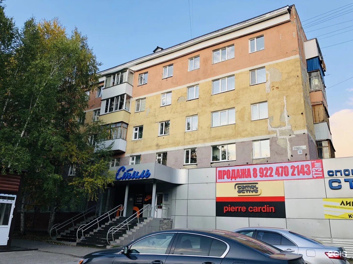 40 летия победы 14. проспект победы 14 кстово. победа 14 б. 40 лет победы 14 златоуст. изготовление ключей в сургуте 30 лет победы 10.