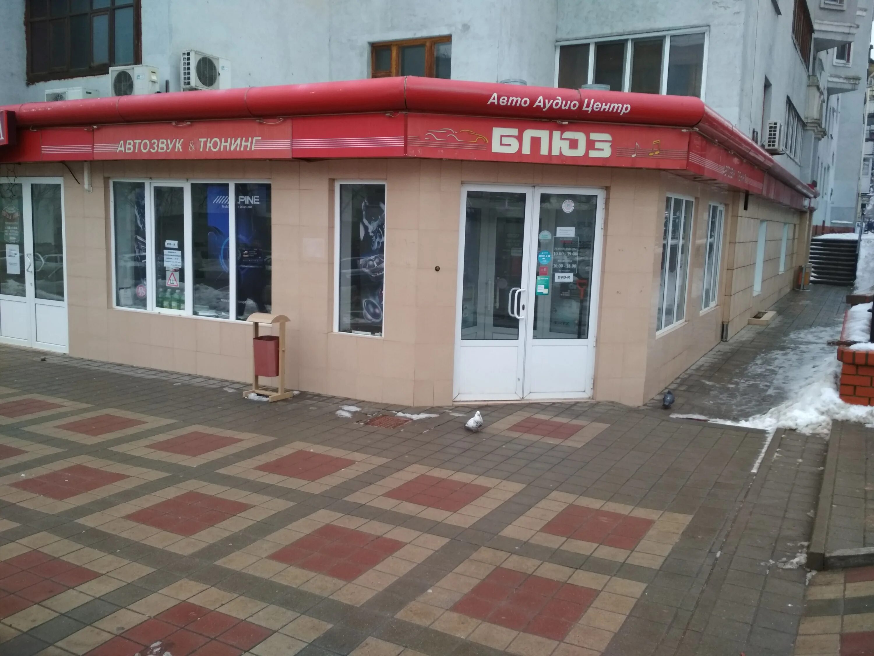 офтальмологический центр мой взгляд, рязань. мир оптики белгород народный бульвар. народный бульвар 55 белгород. народный бульвар оптика. оптика в белгороде просвещение.