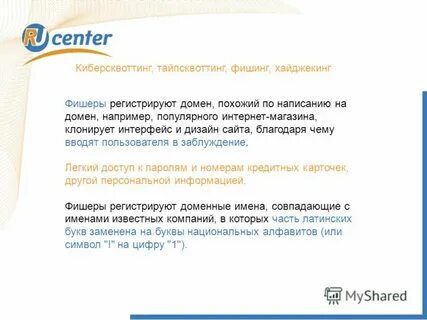 Благодаря сайт