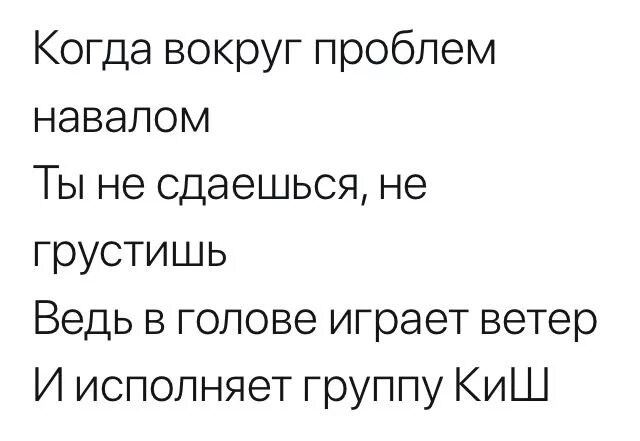 Король и шут мемы. Цитаты михаил михаил горшенев. Король цитат песня. Цитаты горшка. Цитаты михаила горшенева.