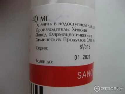 Но шпа на ранних сроках беременности
