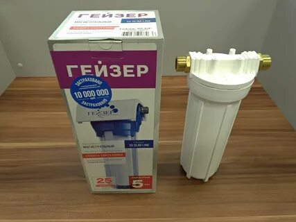 Гейзер 1п