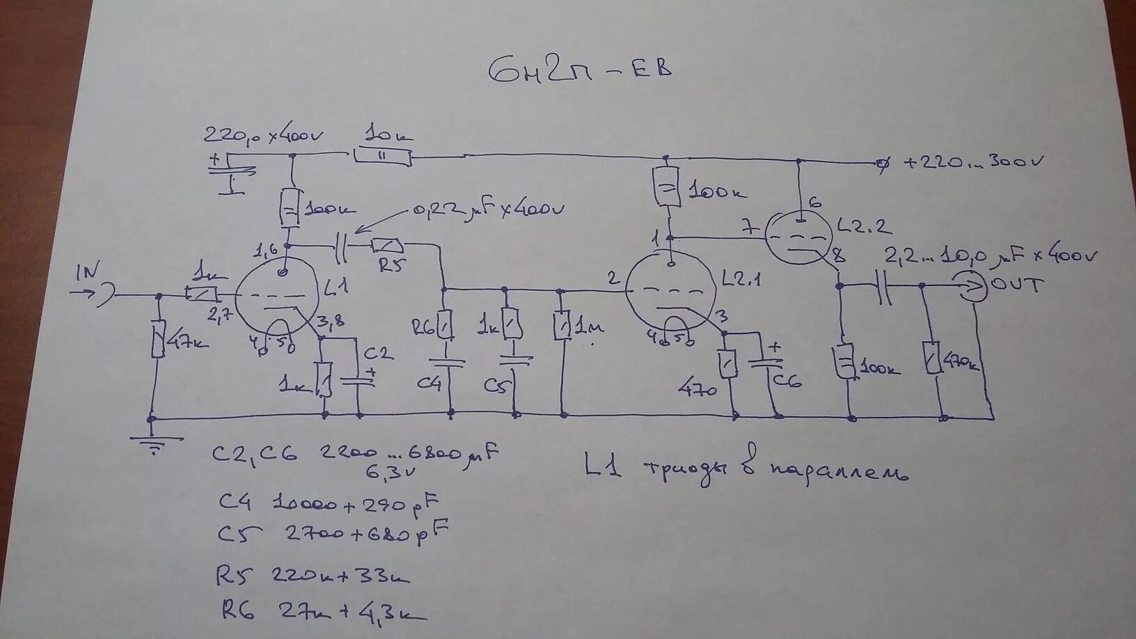 Схема корректора коэффициента мощности для сварочного инвертора. Корректор мощности в импульсных источниках питания. Блок управления генератора бг. Корректор питания. Блок питания sdr-120-24 mean well.