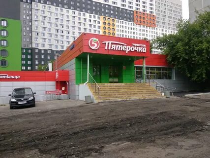 Пятерочка маршала