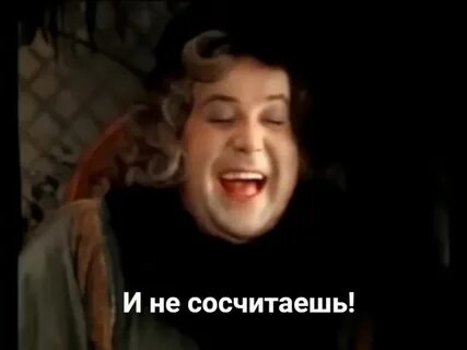 Конечно мало ли