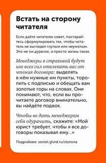 Простые сильные слова