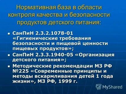2.3 2.1078 01