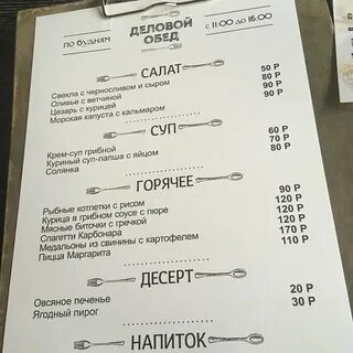 Ресторан квелли телефон
