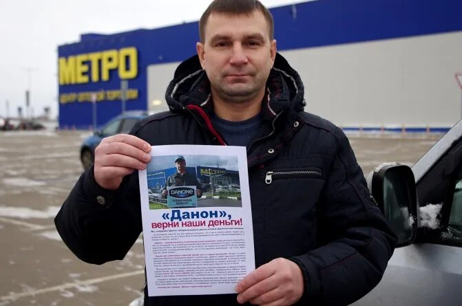 работа в чехове для мужчин свежие. прямой работодатель. вахта в москве. объявление требуется на работу. данон завод чехов.