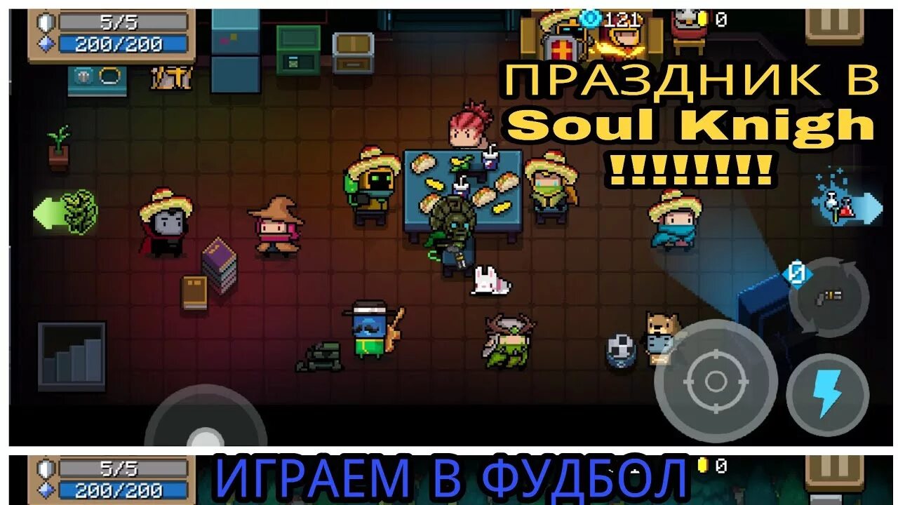 Коды для soul knight. Soul Knight Самоцветы. Коды на героев в Soul Knight. Коды на деньги в соукнайт. Soul Knight бесконечные деньги.