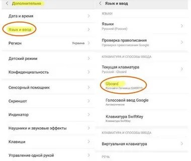 Вибрация на клавиатуре андроид
