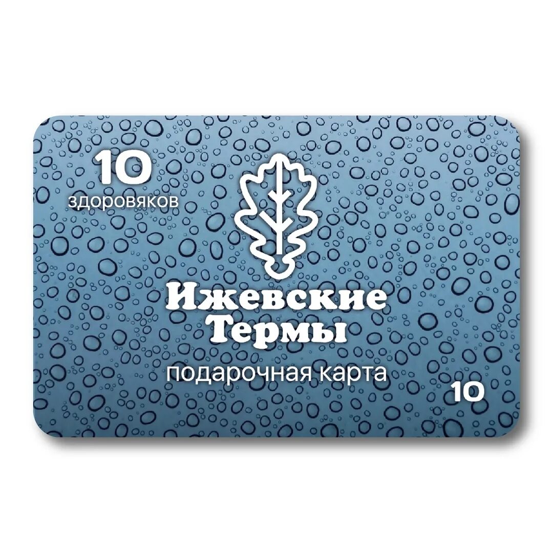 Самарские термы на карте. Самарские термы на карте. Самарские термы в самаре в московском. Термальный комплекс самара. Самарские термы.