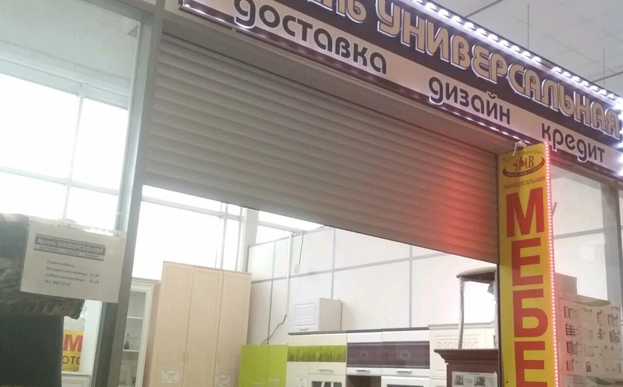 Просп юрия гагарина 34. Просп юрия гагарина 34
