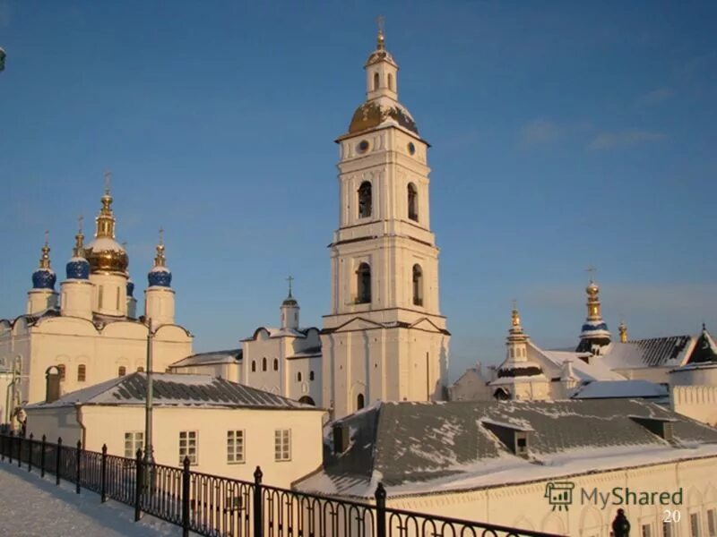 Якутск тобольск. Абалакский монастырь 19 век. Курган Тобольск Курган Тобольск. Тобольск улица большая Сибирская. Челябинск Тобольск.