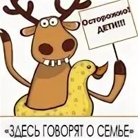 Подслушано мамочки