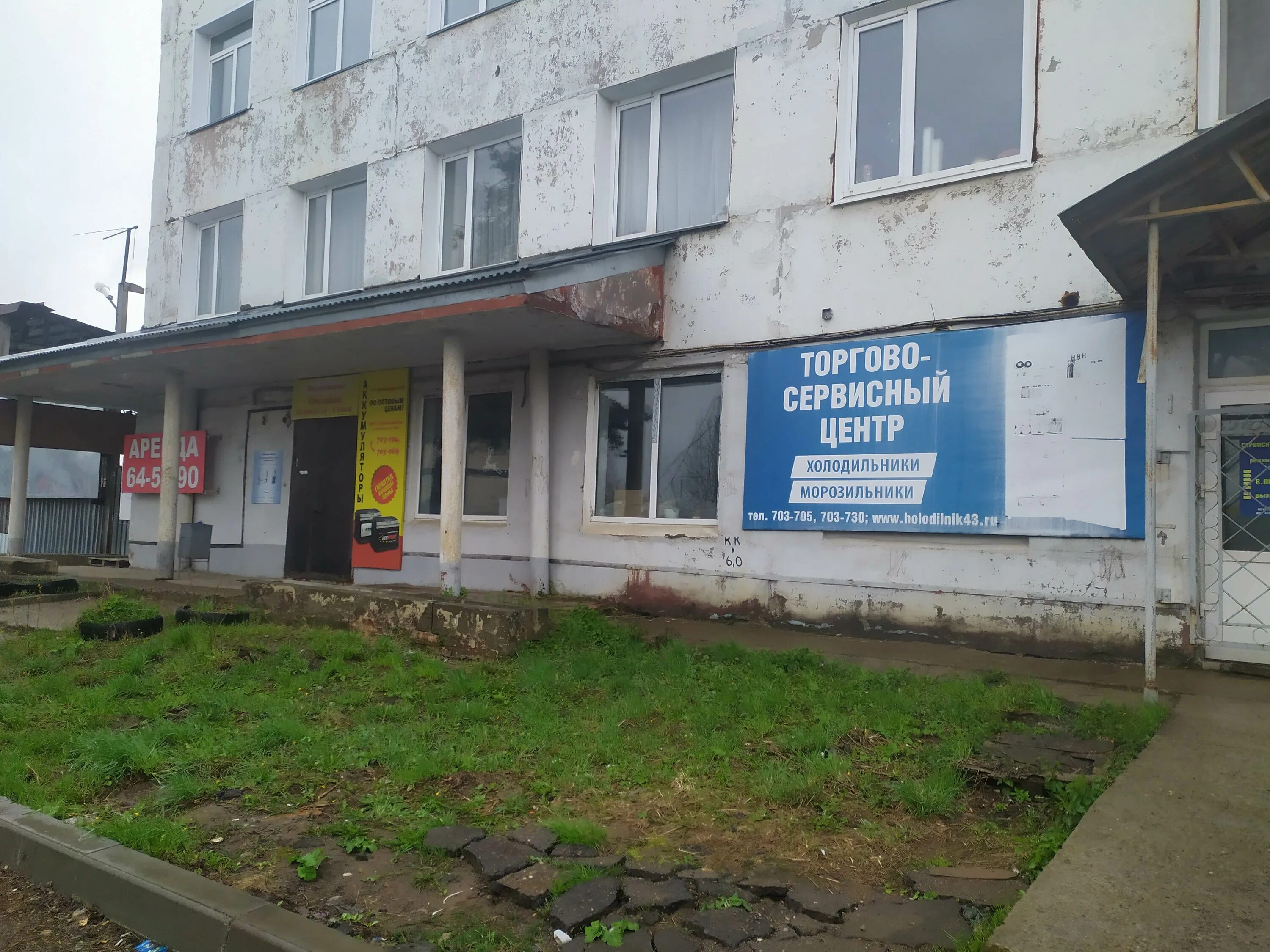 Панорама: Все для загородного дома, садовый инвентарь и техника, Базовая ул., 4,