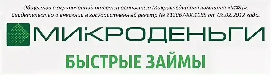 Сайт первый инвестиционный банк