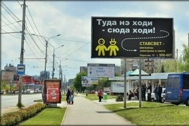 Сосну в подарок. Нужен баннер срочно. Хочу дешевле. Защитный баннер на фасад. Баннер день города.