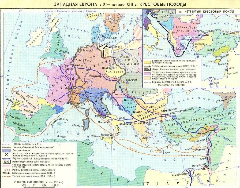 Первая г четвертая о. Крестовый поход 1096-1099 карта. Карта первый крестовый поход 1096-1099. Карта первый крестовый поход 1096-1099 6 класс. 1 Крестовый поход карта.