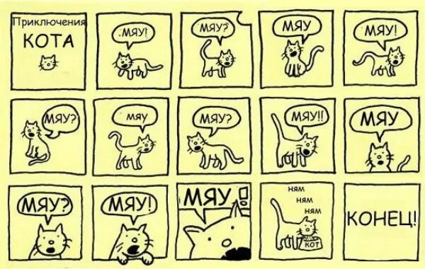 мяу картинки прикольные. хотите счастья поменьше ворчите побольше мурчите. валентинка и мур мур. мяу любимому. мур мур мур мяу мяу мяу.